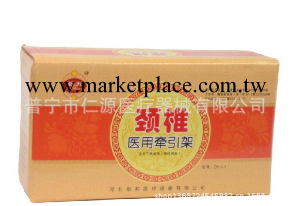 正品助邦 QYJ-1 頸椎牽引架 頸椎病醫用治療機傢用牽引器醫療器械工廠,批發,進口,代購