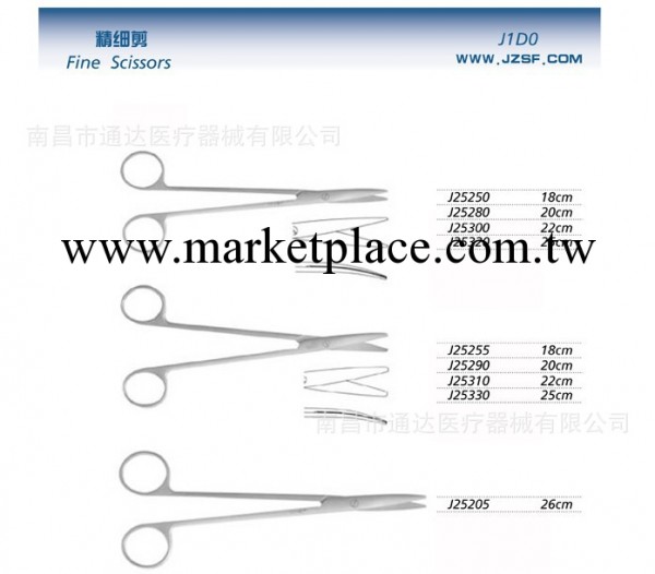 供應無鍍層精細剪 上海金鐘手術器械工廠,批發,進口,代購