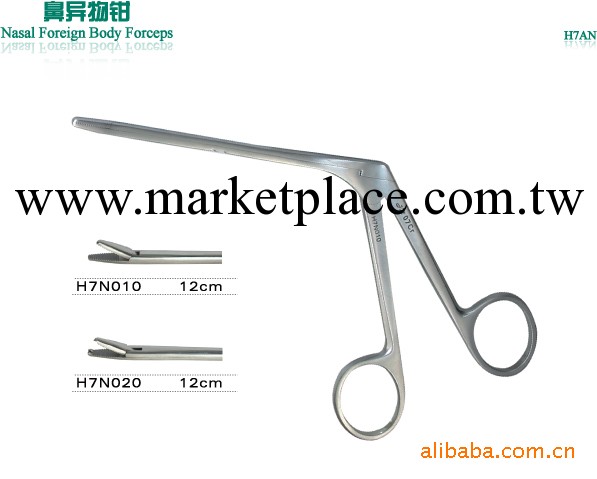 耳鼻喉手術器械-H7版鼻用 鼻異物鉗、鼻黏膜鉗、上頜竇止血鉗工廠,批發,進口,代購