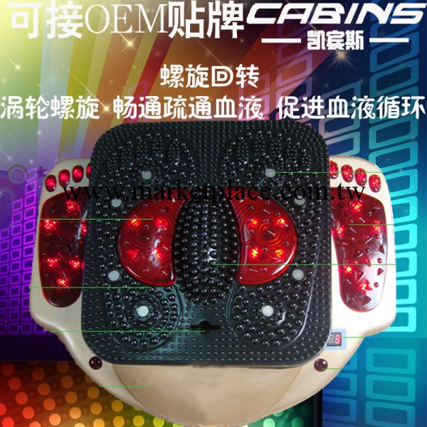 特價氣血循環機正品氣血循環機養生機足部按摩器腳底按摩機氣血機工廠,批發,進口,代購