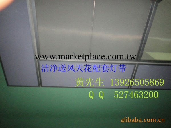 醫護手術室用氣密封燈帶，醫用氣密燈帶工廠,批發,進口,代購