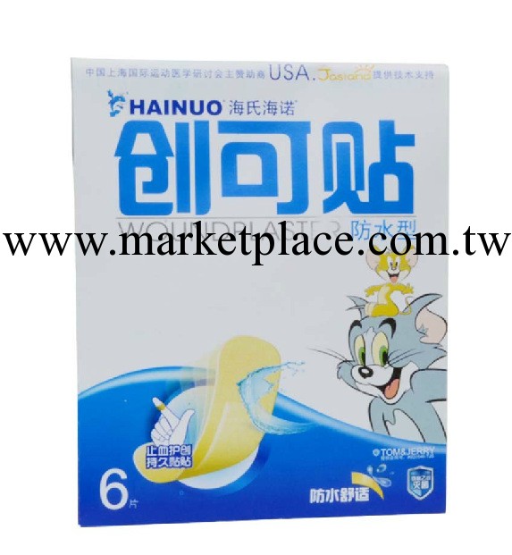 海氏海諾 透明防水型創可貼 6片*20袋工廠,批發,進口,代購