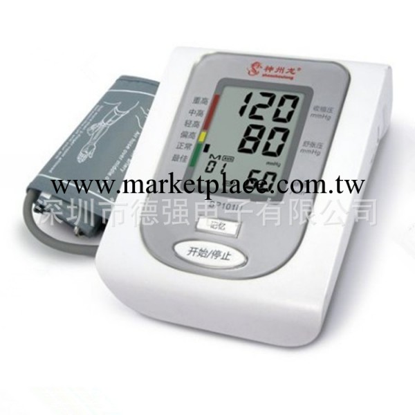 傢用電子血壓計BP101N，臂式血壓機，60組記憶功能電子血壓計批發・進口・工廠・代買・代購