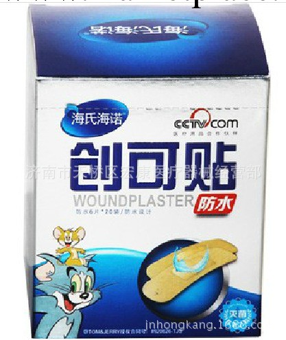 海氏海諾無菌創可貼 防水型 止血護創持久黏貼6片/袋工廠,批發,進口,代購
