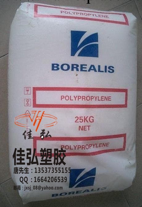 聚丙烯PP 北歐化工 BJ356MO醫用級,薄壁制品,汽車部件<i class=