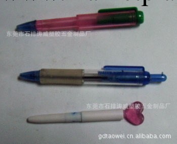 供應模具 塑料制品 傢用制品 模具加工工廠,批發,進口,代購