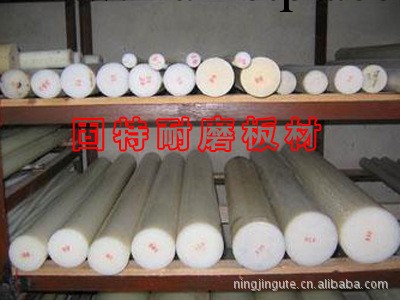 供應尼龍制品|尼龍棒|質量可靠價格合理工廠,批發,進口,代購