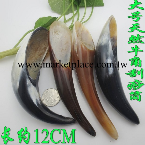 廠傢批發刮痧筒 牛角號 水牛角刮痧筒 小號黃牛角刮痧筒NJ710490工廠,批發,進口,代購