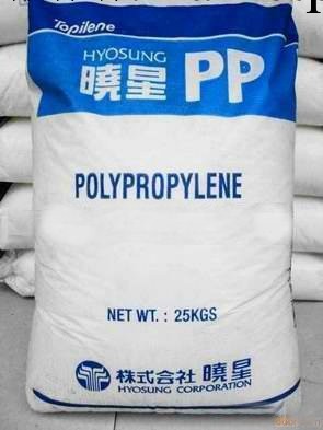 供應：韓國曉星PP R530 用於醫療、傢用電器及各類透明制品<i class="icon-spu-brand">標準產品</i>批發・進口・工廠・代買・代購