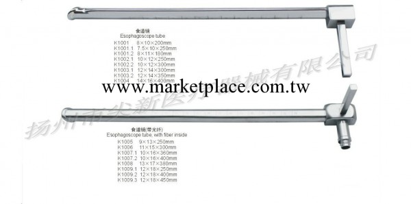 食道手術器械   Esophagoscopy instruments工廠,批發,進口,代購
