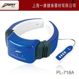 普立PL-718A頸椎經絡保健機 頸椎復健機 頸椎治療機 頸部按摩器工廠,批發,進口,代購