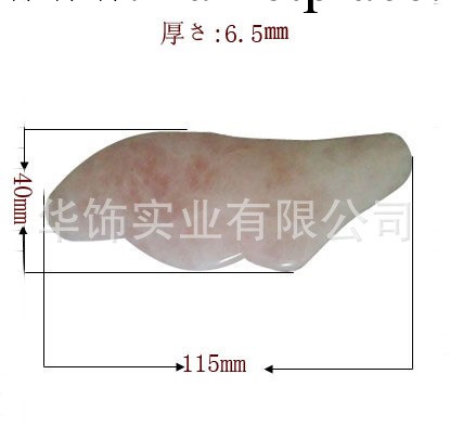 かっさプレート 刮痧片 刮沙片 粉晶刮沙板工廠,批發,進口,代購