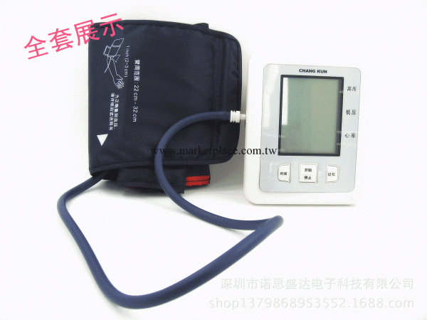 傢用款上臂式【語言】功能血壓計 血壓機 操作簡單方便 廠傢批發工廠,批發,進口,代購