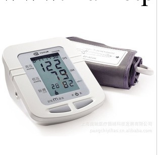 魚躍YE660B型 廠傢批發 傢用/醫用 臂式電子血壓計 保修一年工廠,批發,進口,代購