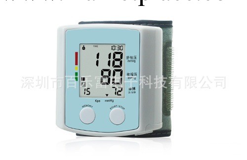全自動腕式電子血壓計U60AH   精準便捷工廠,批發,進口,代購