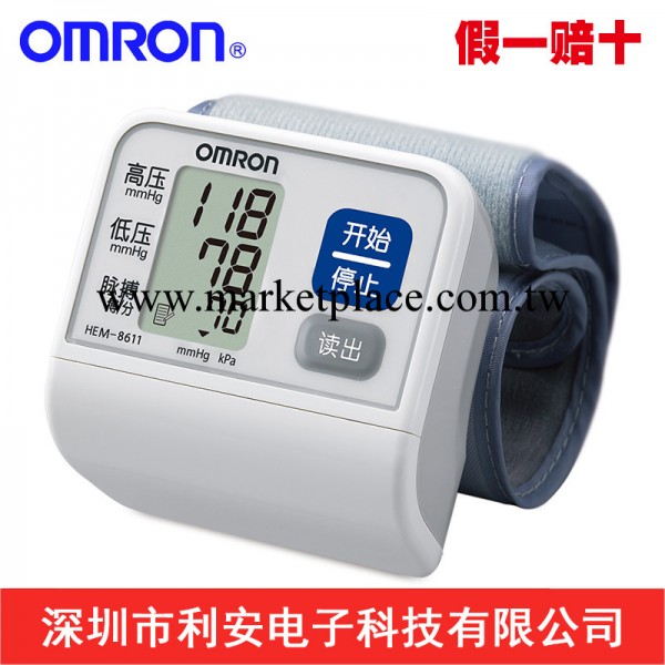 批發歐姆龍HEM-8611 手腕動電子血壓計 限時特價 行貨正品工廠,批發,進口,代購