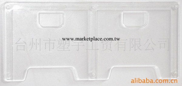 【特別推薦】供應床頭卡塑膠制品 透明床頭尾板 專業生產（圖）工廠,批發,進口,代購
