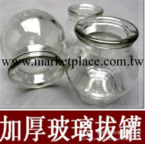 廠傢直銷 加厚防爆玻璃火罐  優質玻璃火罐 各種規格玻璃火罐工廠,批發,進口,代購