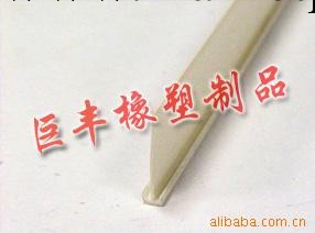 供應包邊條/ 橡塑包邊條工廠,批發,進口,代購
