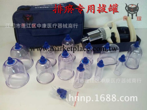 【排淤拔罐】拔罐器 心天培訓拔罐 瀉血拔罐  拔罐批發工廠,批發,進口,代購