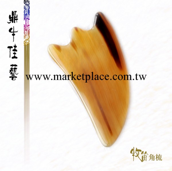牧笛 天然精制白水牛角刮痧板片 三角刮痧板   牛角刮痧板批發工廠,批發,進口,代購