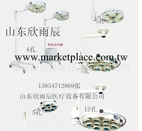 各種型號 無影燈 手術無影燈  立式無影燈、整體反射無影燈工廠,批發,進口,代購