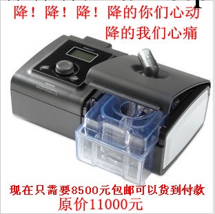 飛利浦偉康M760雙水平全自動呼吸機帶加熱功能治療肺功能呼吸困難工廠,批發,進口,代購