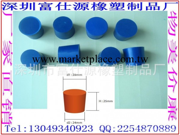 上直徑28 下直徑24 高度25錐形矽膠橡膠蓋塞賭塞管塞堵頭孔塞瓶塞工廠,批發,進口,代購