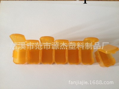 醫用藥盒，透明藥盒，環保藥盒，分類藥盒工廠,批發,進口,代購