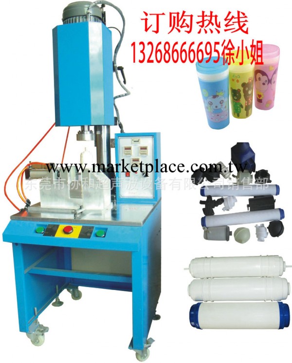 深圳塑膠旋轉焊接機/塑料產品焊接機工廠,批發,進口,代購