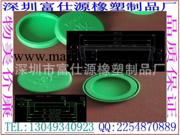 內徑29 23 外徑33 高度6 35T形矽膠橡膠塞賭塞管塞堵頭孔塞瓶塞工廠,批發,進口,代購