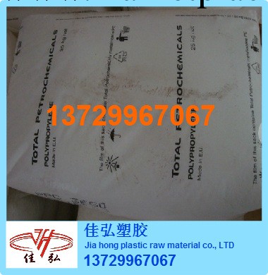 供應法國道達爾PP 7844CR抗伽瑪射線醫療設備<i class=