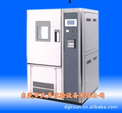 高低溫濕熱循環試驗機工廠,批發,進口,代購