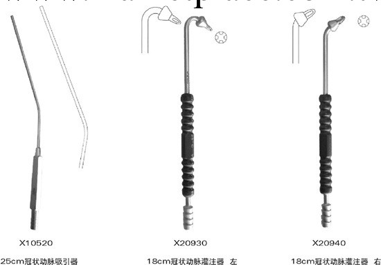供應胸外科及心血管手術器械--冠狀動脈吸引器工廠,批發,進口,代購