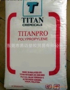 供應馬來西亞大藤 PP SM488 均聚註塑  傢用器皿 密封件 容器<i class="icon-spu-brand">標準產品</i>批發・進口・工廠・代買・代購