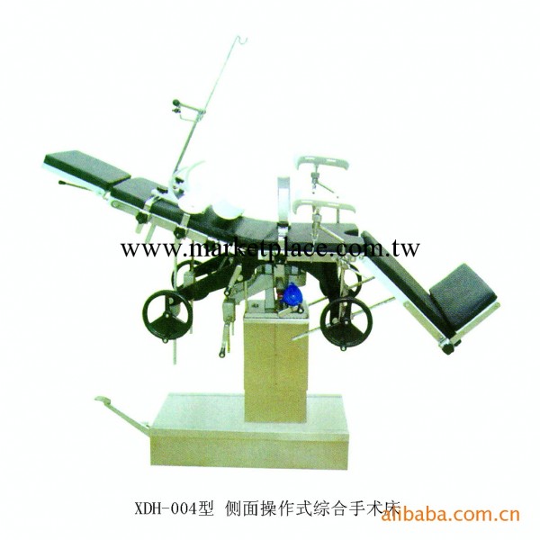 XDH-004型 側面操作式綜合手術床工廠,批發,進口,代購