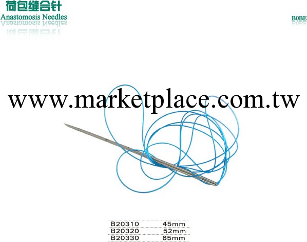 供應腹部外科手術器械--荷包縫合針工廠,批發,進口,代購