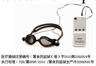 [醫療器械廠傢直營]快亮舒微電腦近視防治機 阻止近視 眼疲勞批發・進口・工廠・代買・代購