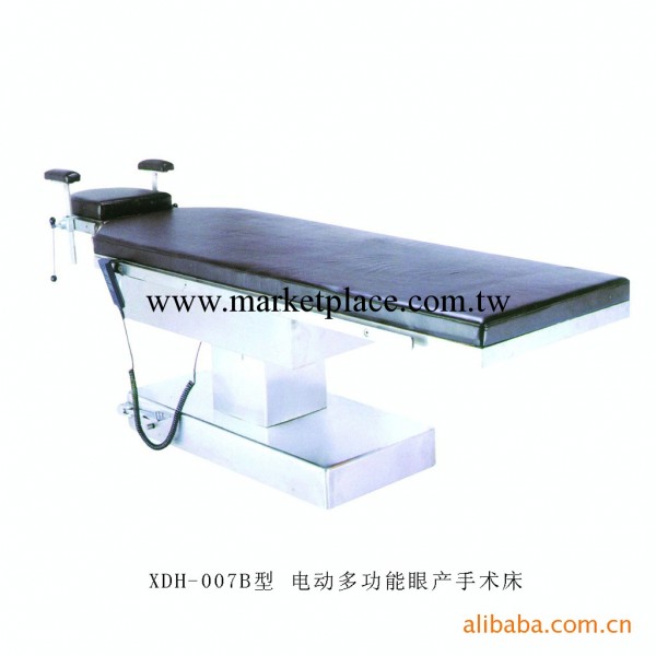 XDH-007B  電動多功能眼科手術床工廠,批發,進口,代購