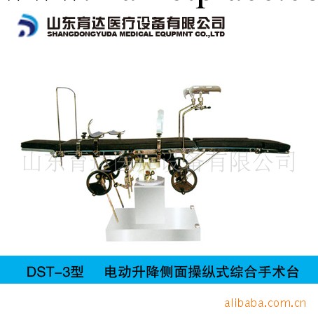 供應電動升降側面操縱式手術臺怎麼用|無影燈價格銷售 育達醫療工廠,批發,進口,代購