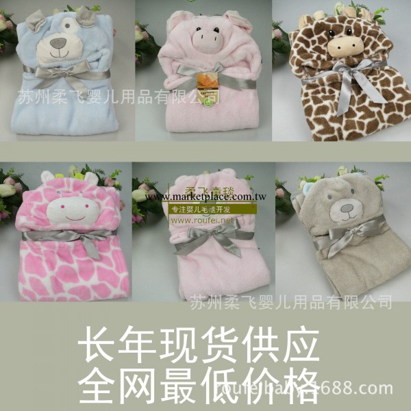 法蘭絨珊瑚絨抱毯 卡通動物抱毯 披風毯 3D立體毯子工廠,批發,進口,代購