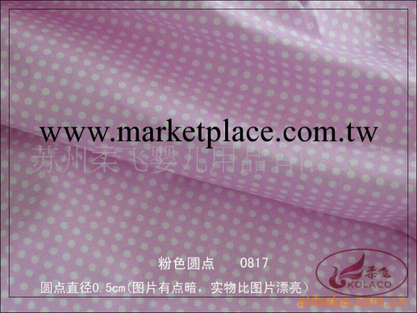全棉面料，全棉斜紋印花面料，純棉面料，現貨供應工廠,批發,進口,代購