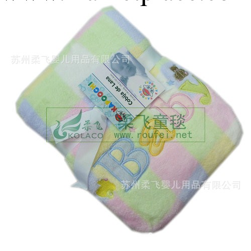 【柔飛】珊瑚絨嬰兒毛毯寶寶毛毯兒童毛毯抱被嬰兒毯 彩格BABY工廠,批發,進口,代購