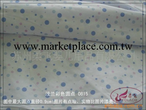 批發供應純棉床單/全棉床單/印花床單工廠,批發,進口,代購