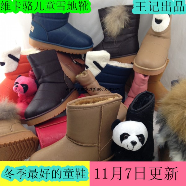 2013新款兒童雪靴棉靴 品牌中大童棉鞋童鞋庫存處理批發特價工廠,批發,進口,代購