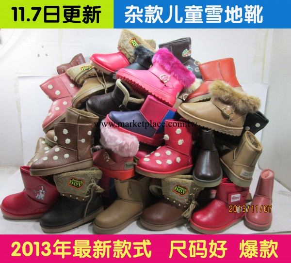 11.16日更新 保暖鞋棉靴 庫存鞋 兒童雜款童鞋 最新款棉鞋雪靴工廠,批發,進口,代購