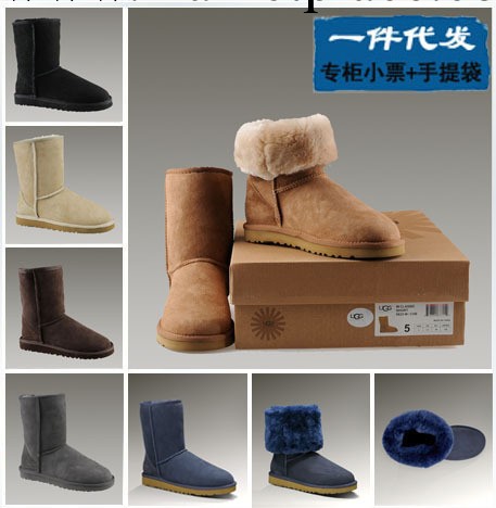專櫃正品 air vogue UGG 5825羊皮毛一體中筒雪靴 經典款男靴工廠,批發,進口,代購
