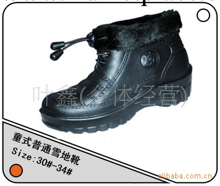 供應/優質量/混批/支付寶/防水/防滑/耐磨/EVA普通男式雪靴大碼工廠,批發,進口,代購