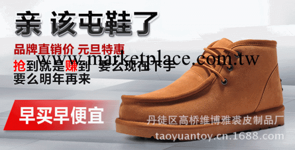 男款雪靴經典時尚款系鞋帶牛筋底羊毛保暖靴冬季工廠,批發,進口,代購