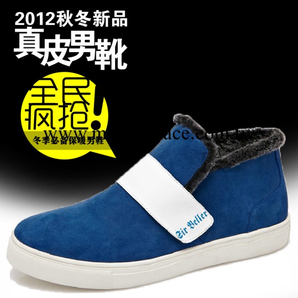 批發代發爆款保暖男士休閒短靴真皮雪靴aj0a125-13051-159工廠,批發,進口,代購